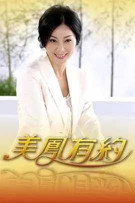 去野吧 户外真人秀 综艺在线看
